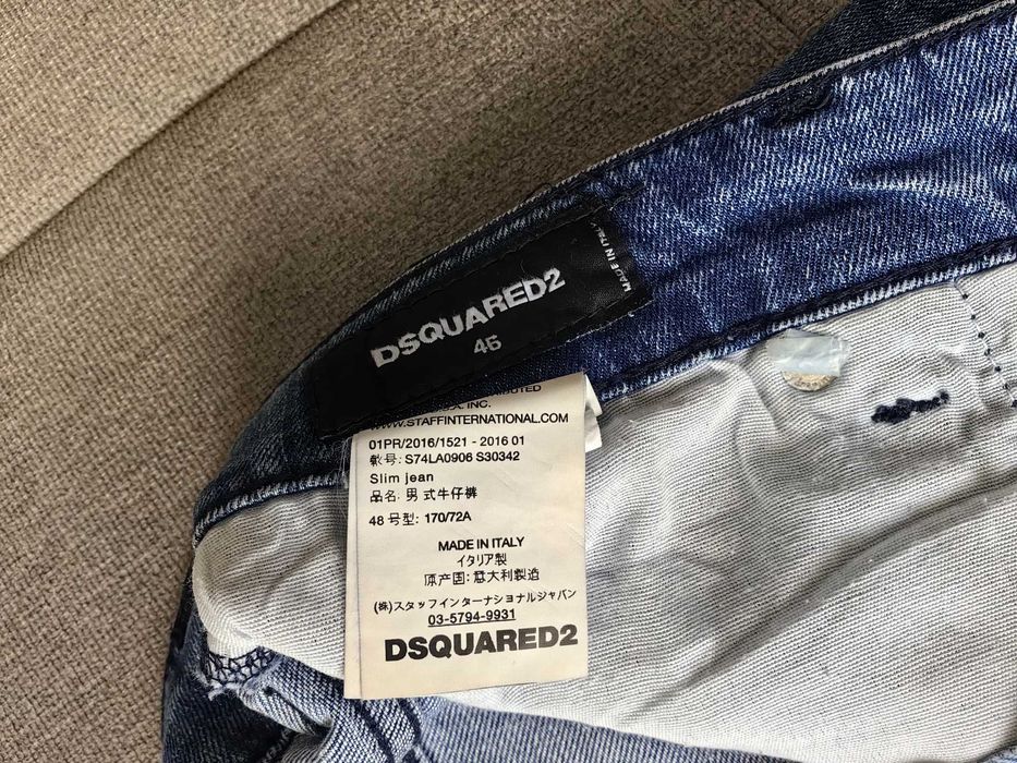 Мъжки дънки dsquared2