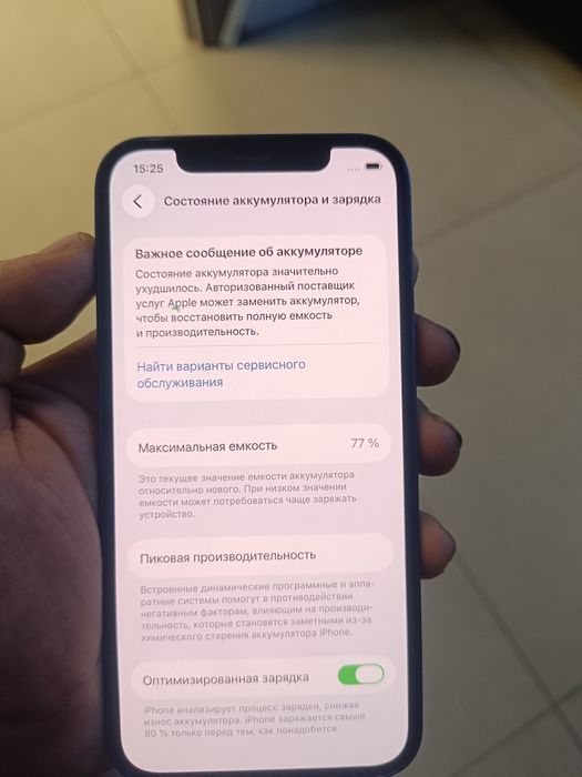 IPhone 12 128 GB