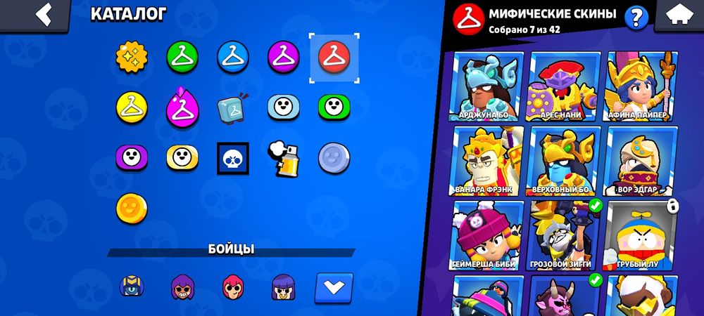 Аккаунт в бравл старт срочно