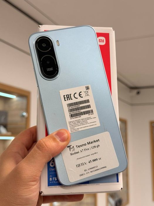 Redmi A7 Pro | 128 GB