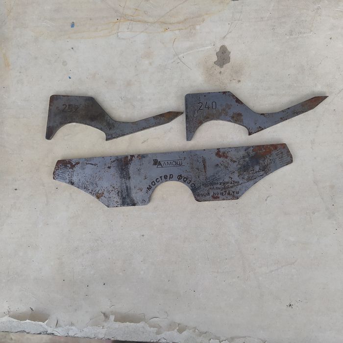 Продам Мастер фазо