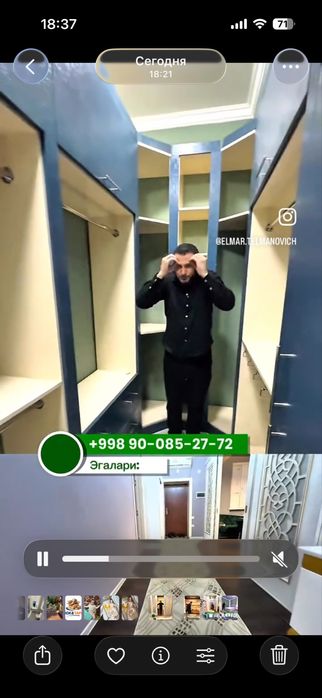 Квартира в Навои