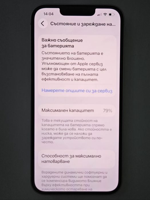 Iphone 14 128 GB