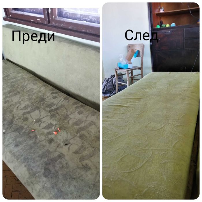 Пране на дивани, матраци и килими на място и почистване на домове.