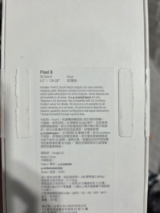 Pixel 8 8/128 в отличном состоянии