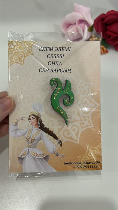 Этно Брошь Брошки