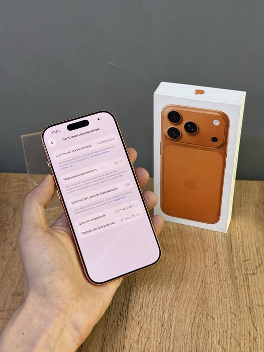 Iphone 17 Pro 256 GB 100% | Mobile Zone