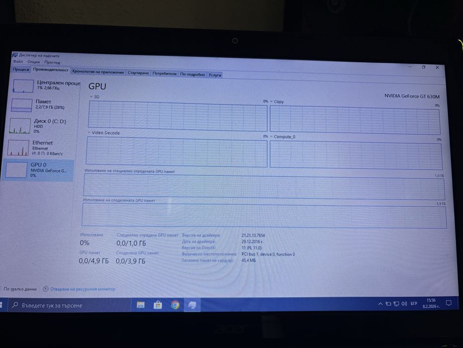 Лаптоп Acer Aspire 575 + Office 2024 professional plus