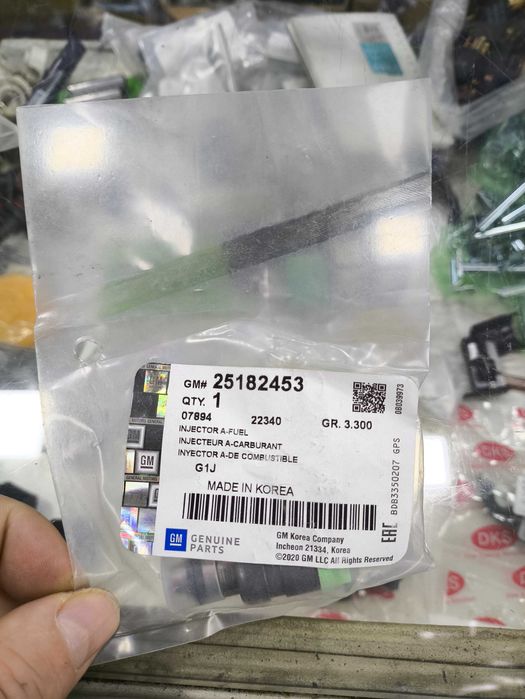 Форсунки, 1,6 Dons, Nexia 2, Оригинал (Новые)