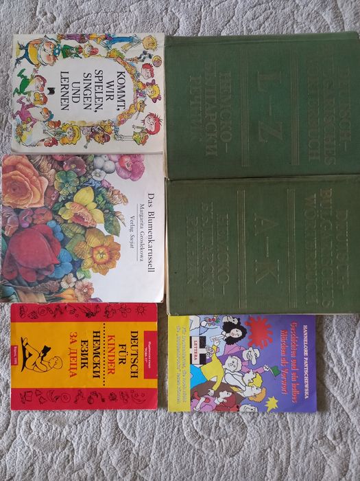 Немски речници, както и книжки до ниво С1