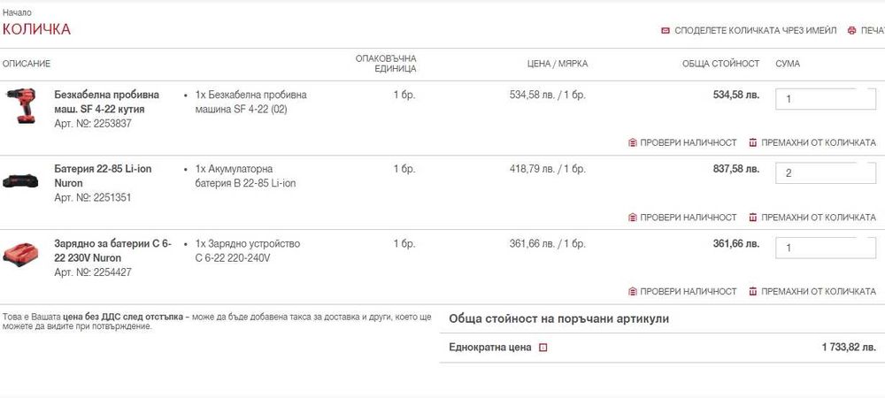 Hilti SF 4-22 ATC Nuron - Нов! Безчетков винтоверт 2x22V 4.0Ah 2024г.