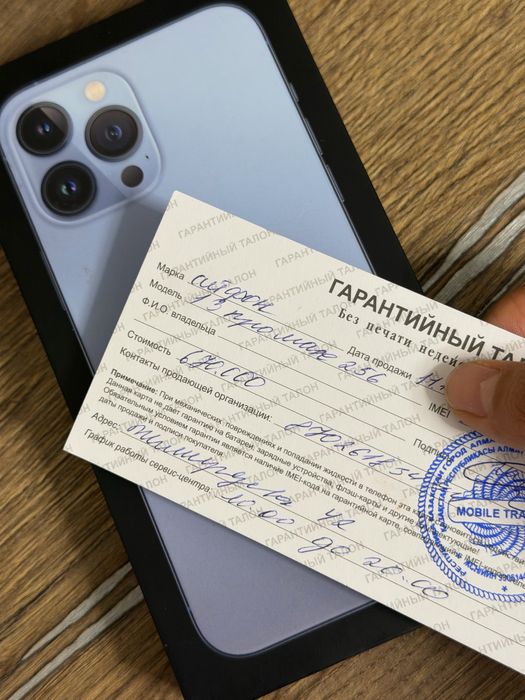 Продается айфон 13 про макс 256 гб