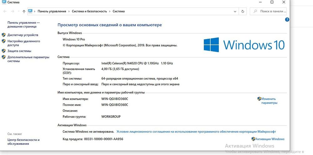 Lenovo IdeaPad noutbook sotiladi