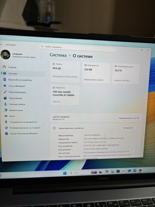 Продам ноутбук huawei matebook d16