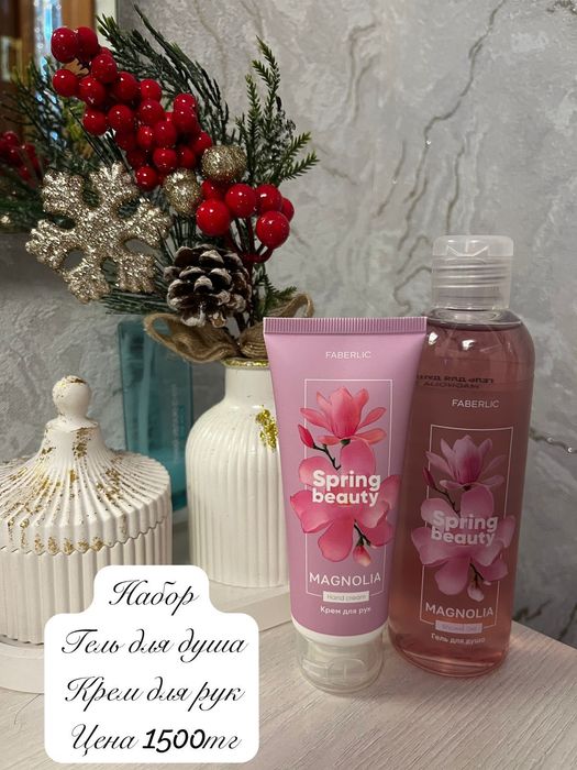 Подарочные наборы к Новому году