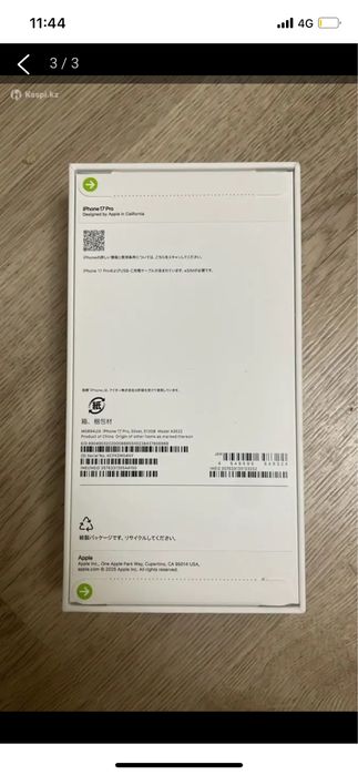 iPhone 17 Pro 516 Gb новый