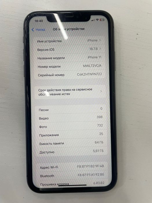 iphone 11 64 xotira