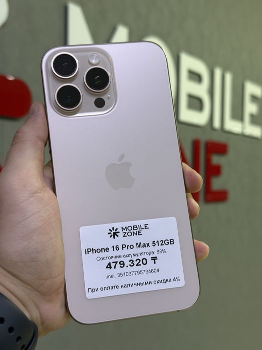 iPhone 16 Pro Max 512 GB | Mobile Zone