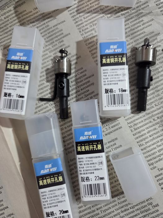 Сверло для металла и по дерево.