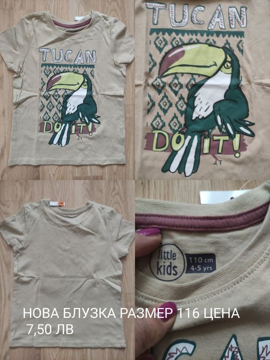 Нови плетени бебешки жилетки и елечета