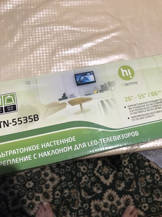 Кронштейн для телевизора