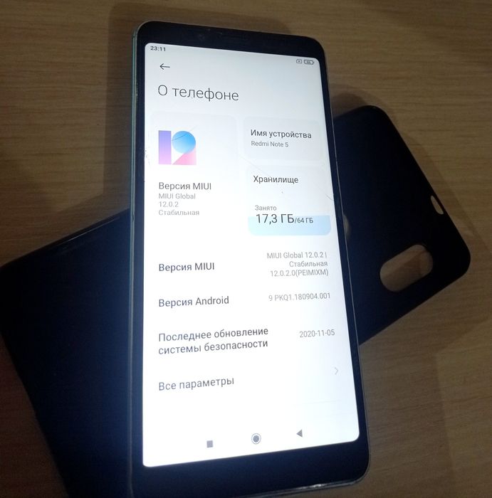 Редми нот 5. Redmi note 5