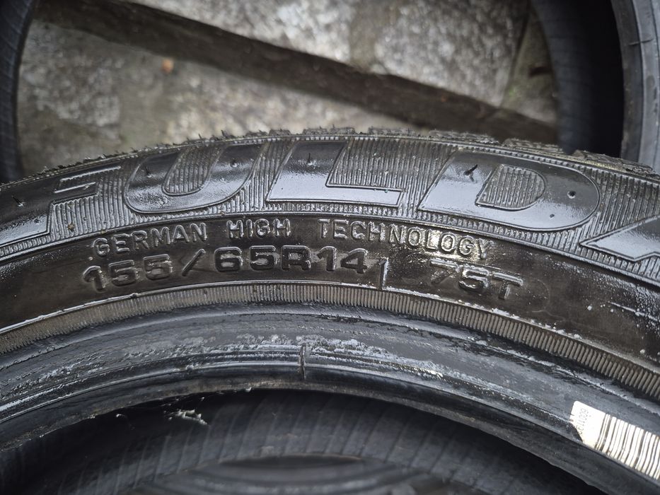 Гуми фундаментални