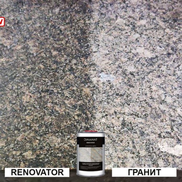 Лак для Гранита и Мрамора/ камень