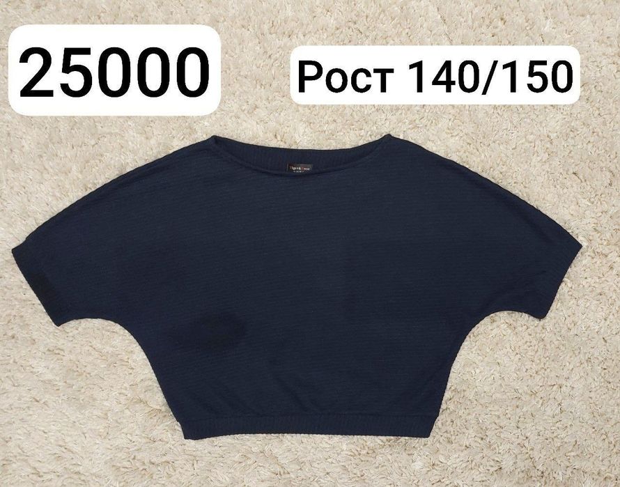 Одежда для девочек