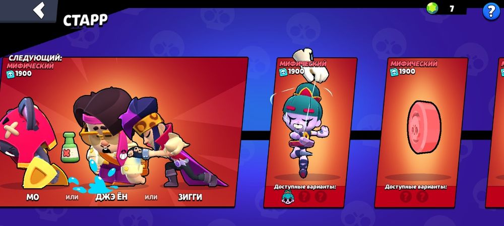 Продам бравл старс аккаунт