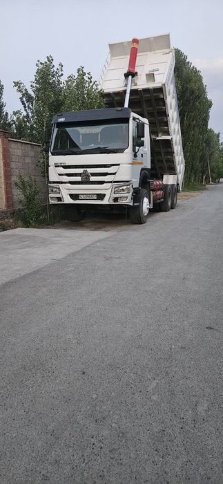 Хова самсвал 2020