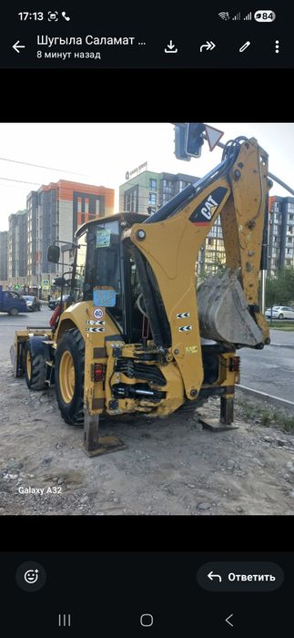 Экскаватор погрузчик 3в1
