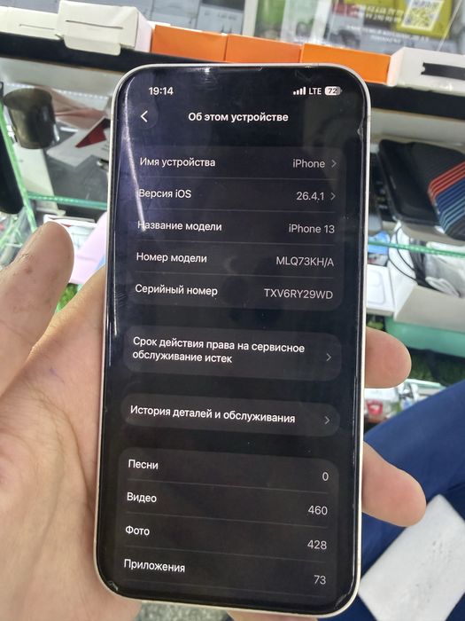 Iphone 13 xolati yaxshi