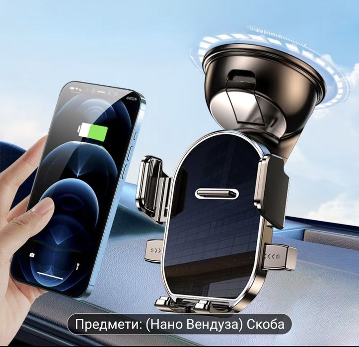 Въртящ се на 360 градуса държач за телефон за кола