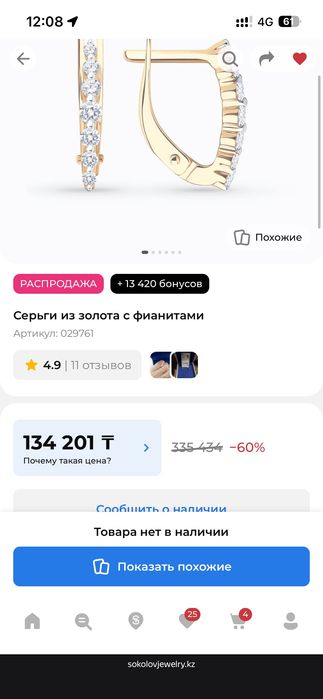 Серги Соколов новые