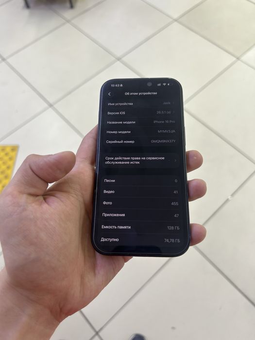 Iphone 16 pro с коробкой