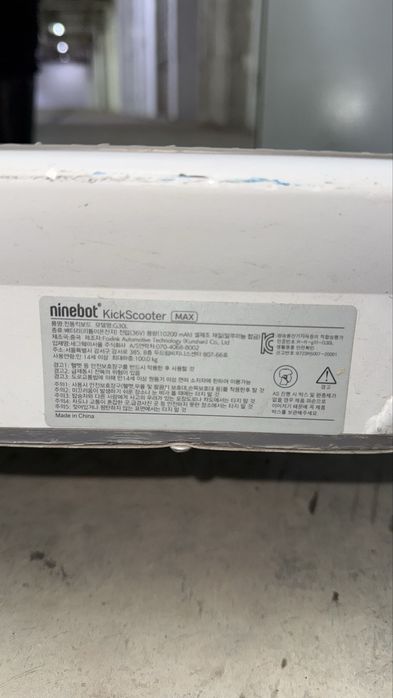 Продам электросамокат Ninebot kick scooter max