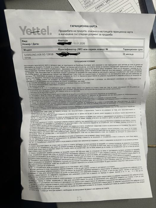 Неразпечатан Samsung Galaxy A36 5G