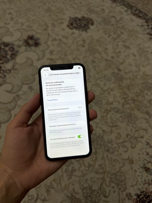 iPhone 11 Pro 64gb срочни сотилади