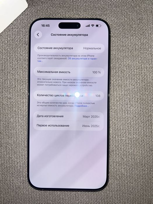 IPhone 16 pro max 256 GB