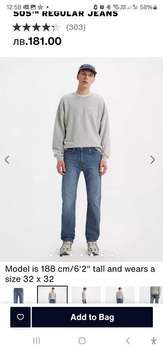 Levi's оригинални дънки, нови, размер 20 REG, W30,L30