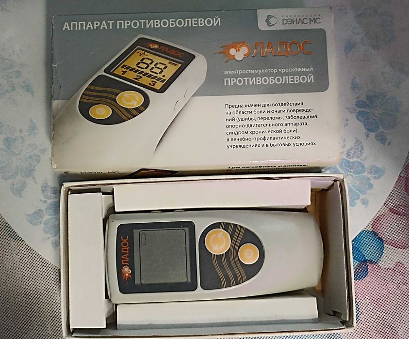 Ладос, электростимулятор чрескожный