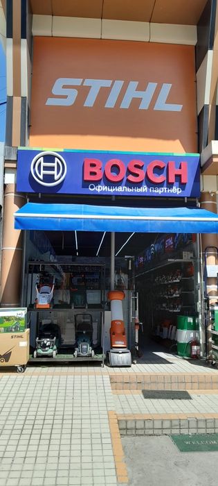 Электрическая газонокосилка 
Bosch ROTAK 32 + триммер Bosch 
EasyGrass