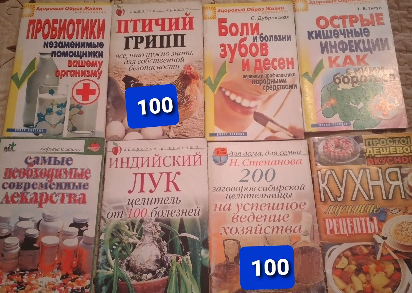 Кактус,фуксия,зверобой,травник: 100 тг. - Комнатные растения Атырау на Olx