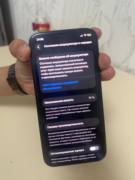 Apple Iphone 12 128/4