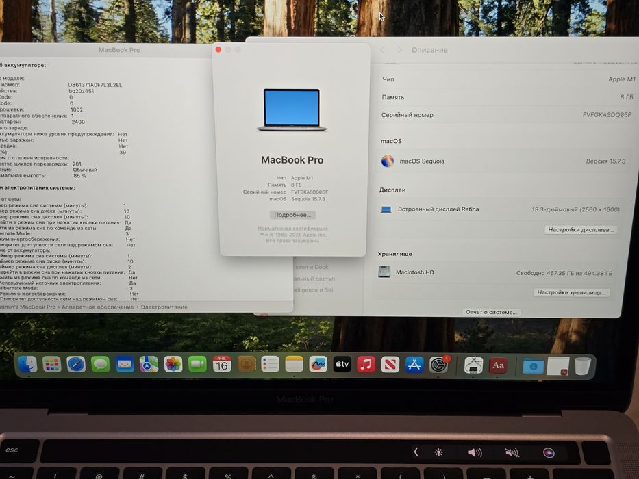 Apple MacBook Pro 13 M1 8/512