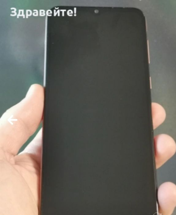 Samsung Galaxy A03 Core