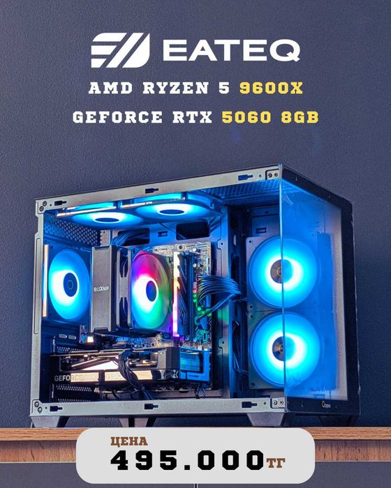 Компьютер системный блок. Процессор Ryzen 5 9600X / RTX 5060 8G / 16GB