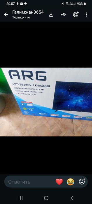 Телевизор  Smart TV жидкокристалический