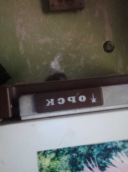 Холодильник орск в хорошем состоянии